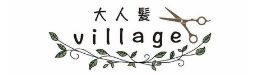 大人髪village｜安城市の髪質改善専門店